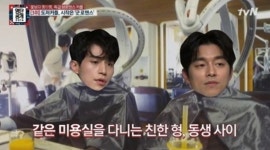 도깨비 공유♥이동욱 인연, 군대부터 미용실까지