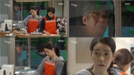 불어라 미풍아 한갑수, 만두 훔치다 임지연과 재회