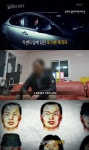 끝까지 간다 서천카센터 방화살인사건 목격자들 성인 남자 둘 봤다