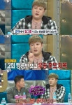 신동 무당 할머니 영향으로 신기…프로듀스101 11명 중 10명 맞췄다