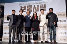 [ST포토]보통사람 제작진, 보통사람들이 만든 작품