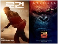 로건 vs 콩: 스컬 아일랜드 인간과 킹콩의 박스오피스 대결