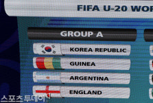 [U-20월드컵 조추첨]한국 '죽음의 조' 합류, 아르헨티나·잉글랜드와 A조