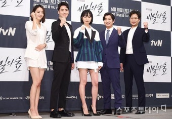 [ST포토]신혜선-이준혁-배두나-조승우-유재명 '재미 보장합니다'