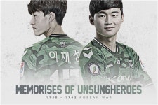 전북, 헌정 유니폼 입고 호국 보훈 뜻 실천한다