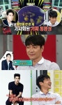 마르코 배정남 클럽 난투극 전말 