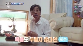 이외수 SNS 해명 혼외자 양육비 한푼도 안줬단 소문 사실 아냐