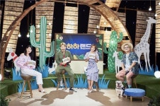 하하랜드, 정규 편성 확정…노홍철X유진 MC 호흡