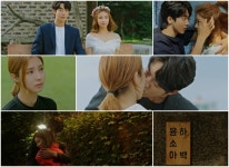 [하백의 신부 종영]신력으로도 못 살린 재미…만수르 이긴 사랑만 남았다