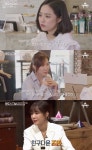 장천 선택케 한 배윤경 친구 결정적 조언?[TV캡처]