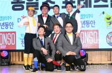 [ST포토]포즈 취하는 옹알스