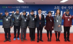 (주)명선조경체육산업(1종) - 817 | 한국체육산업개발, 비정규직 근로자 836명 정규직 '첫 발'