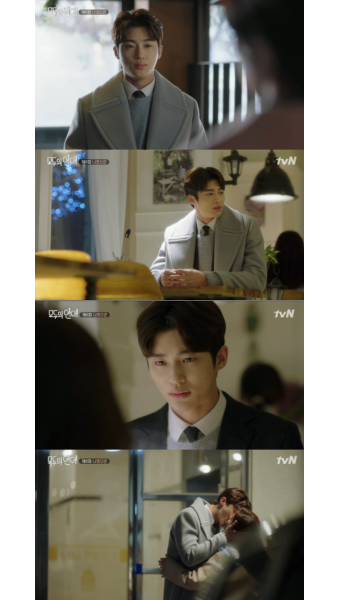 [텔리뷰]'모두의 연애' 변우석, 박유나 아닌 이시아 선택…키스로 다시 시작