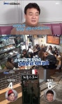 [TV캡처] 골목식당 백종원, 이대생들 혹평에 진땀