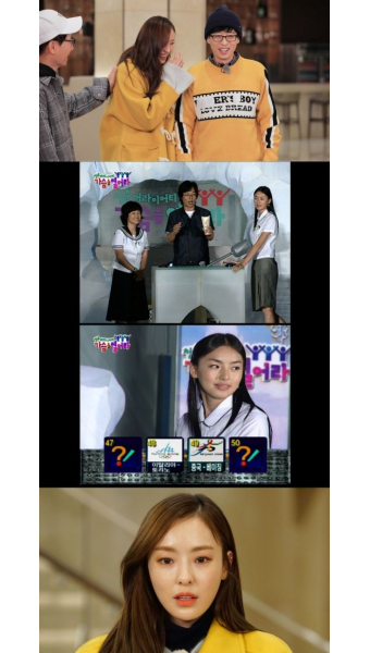 '런닝맨' 유재석, 이다희와 15년 인연 