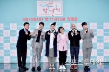 [ST포토] 참견 좋아하는 사람들
