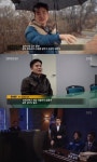 [TV캡처] '그것이알고싶다' 치밀하고 잔혹한 시신 유기에도 '징역3년'