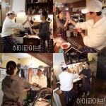 효리네 민박 윤아X박보검 우리 모두 하이파이브