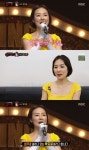 복면가왕 라라랜드는 성우 박지윤…아빠는 故박용식·남편은 나는 자연인이다 성우 [TV캡처]