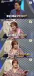 랭킹쇼123 채연 중국 배달 대단, 10년 전부터 패스트푸드 배달해