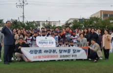 이만수 전 감독, 제주 남·신광 초등학교 야구부에 피칭머신 후원