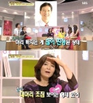 함익병 대머리 고백, 아내 