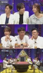 하트시그널 시즌2 김도균, 한의원 공개…진맥하는 모습에 김장미 심쿵