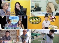 [할머니네 똥강아지 첫방] 두 달 기다린 보람 있네…더 강력해진 조손케미