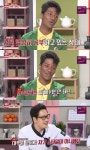 한현민 영어 발음, 내 스타일 아니야(냉장고를부탁해) [텔리뷰]