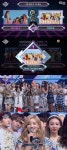 엠카운트다운 트와이스, 에이핑크 꺾고 1위…세븐틴·마마무·트리플H 컴백 [종합]