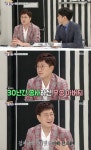 구내식당 조우종 30년 근속 아빠 믿고 LG 지원…서류 탈락 [TV캡처]