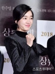 [ST포토] 수애, 주먹을 블끈