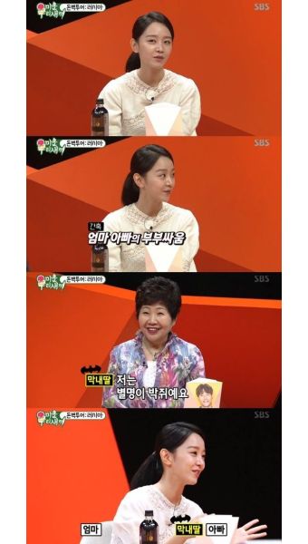 신혜선 