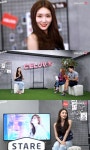 청하 팬들이 공주님이라고 불러…손발 없어질 듯(셀럽티비)