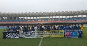 부천FC U-15, 가와사키시 방문해 친선 교류전 가져