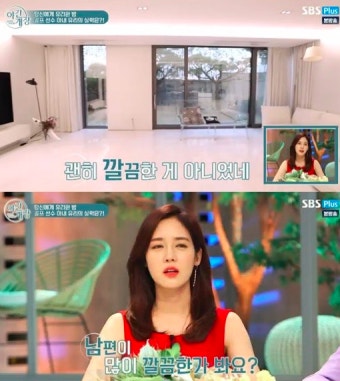 성유리 