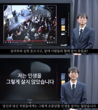 최진기, '불법 댓글 작업' 주장한 김어준-우형철(삽자루)에 울분