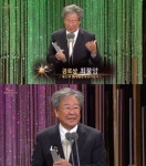 최불암 공로상 나는 별 활약 없어, 대신 받는 것 (한국방송대상)