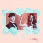 은하, 러블리 호러블리 OST 참여…박시후♥송지효 섬세한 감정 더해