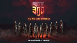 진짜 사나이 300 PD 안현수 섭외 이유? 체력 강한 사람 필요했다