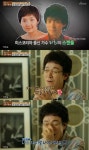 함중아 미코 출신 가수 미희와 스캔들 사실…잘 나갔다(마이웨이) [TV캡처]