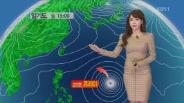 25호 태풍 콩레이, 한반도 상륙할까…아직 판단하기 일러