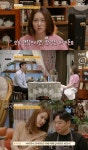 선다방 5시 女, 남자에 직진 애프터 같이 치맥 하면서 한일전 봐요 [텔리뷰]