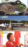 생방송 투데이 남한산성 엄나무 삼계탕 맛집…건강도 문화도 챙기자 [TV캡처]