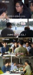 네오플, 직원들 제주도 적응 위해 동호회비 지원 서핑보드 사준다(구내식당)