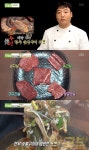 생방송투데이 한우 숯불구이, 도축부터 굽기까지 고수의 정성