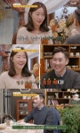 선다방 4시 맞선 남녀, 공감대 형성으로 호감 진전 [TV캡처]