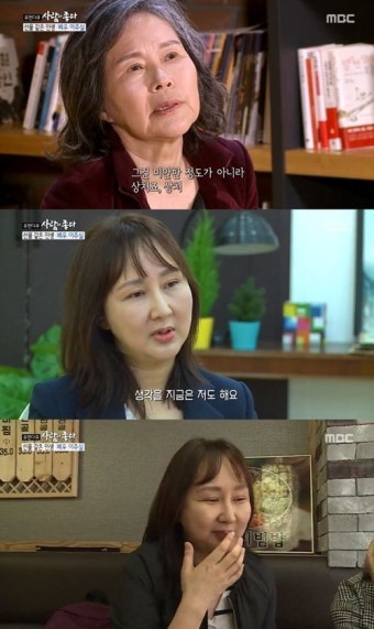 '사람이 좋다' 이주실 