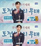 천재원, 아침마당 덕분에 딸기농장 홍보대사 된 사연 [텔리뷰]