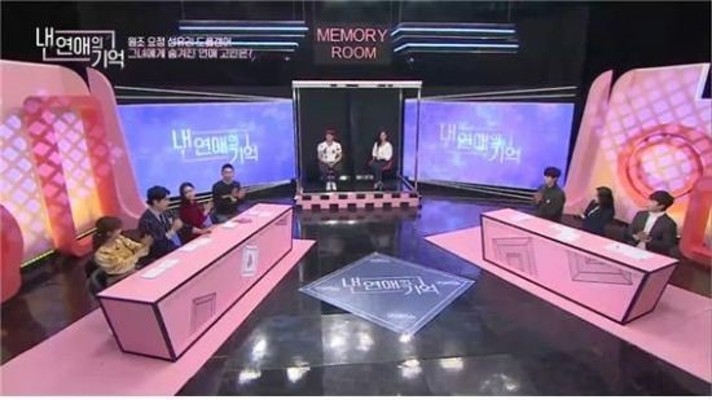 홍수현, '내 연애의 기억'서 연애 상담 | 포토뉴스